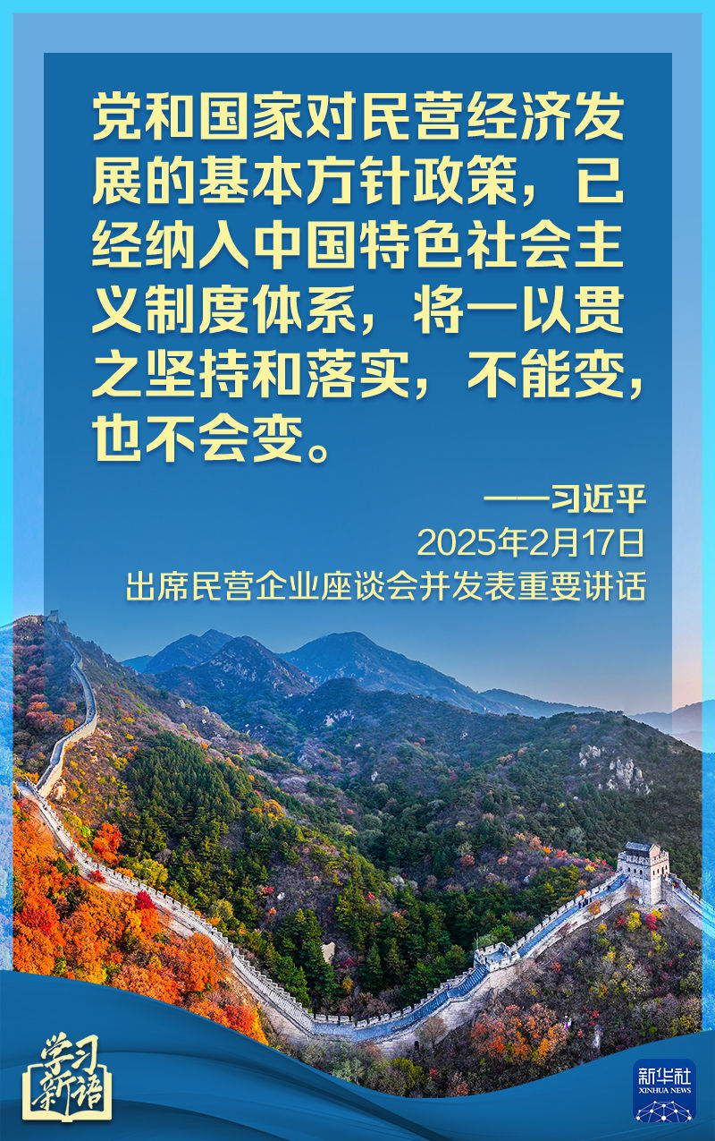 广州市足协