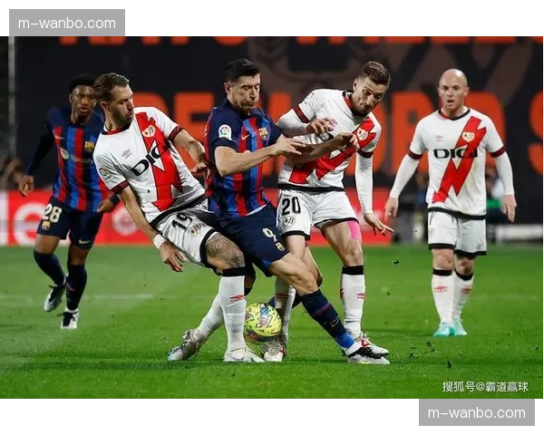 西甲：赫罗纳4-2逆转巴列卡诺，锁定下赛季欧冠资格